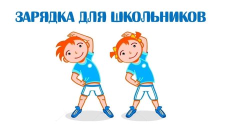 Картинки детский сад на прозрачном фоне