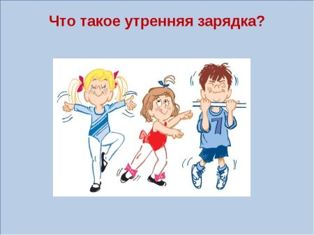 Занятия спортом на свежем воздухе рисунки