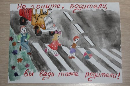 Рисунки на тему ДТП легкие