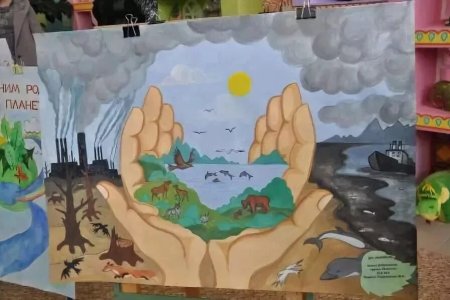 Плакат защита природы