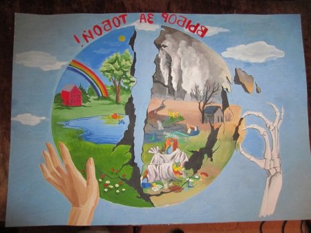 Рисунок на тему экология