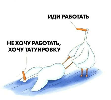 Уточки в ряд