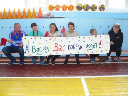 Спортивная эстафета рисунок