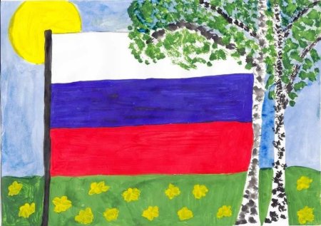 Рисунок на тему моя Россия