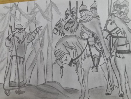 Песнь о вещем Олеге рисунок