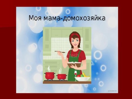 Стирка уборка