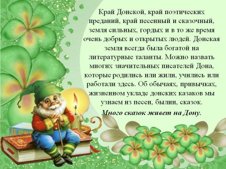 Любимые сказки
