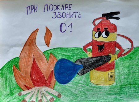 Рисунок на тему пожарная безопасность