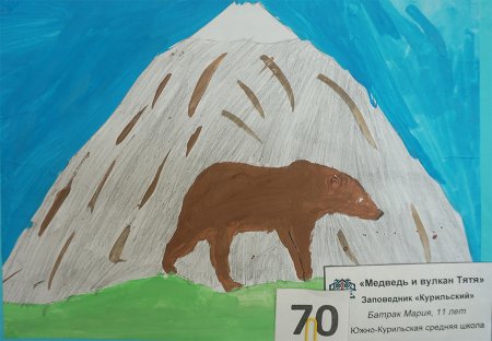 Что такое заповедник для детей