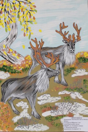 Рисунки на тему зеркало природы 1 класс