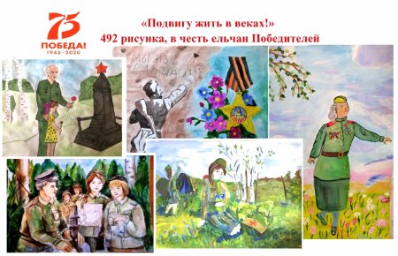 В подвигах жить века