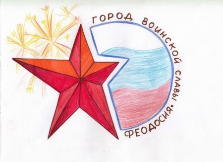 Рисунок на тему город трудовой доблести