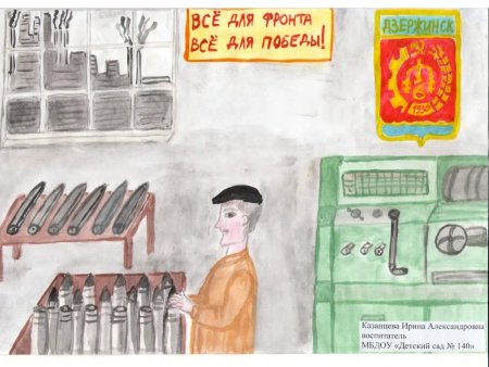 Мой город город трудовой доблести рисунок