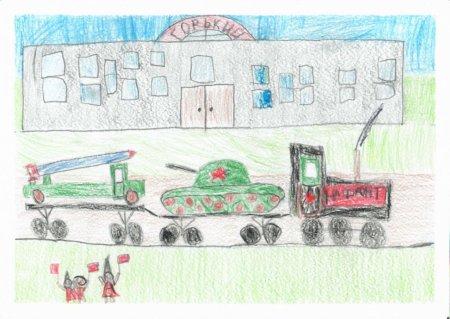 Трудовая доблесть Урала рисунок на конкурс