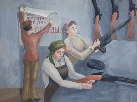 Трудовая доблесть Урала рисунок