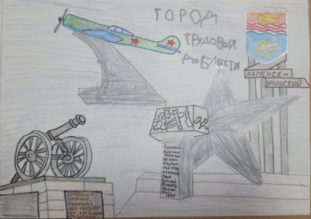 Доблесть рисунок карандашом