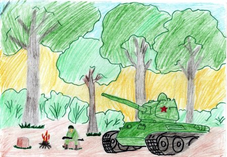 Трудовая доблесть Урала рисунок на конкурс