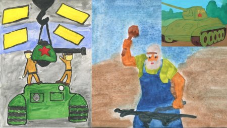 Рисунок все для фронта все для Победы