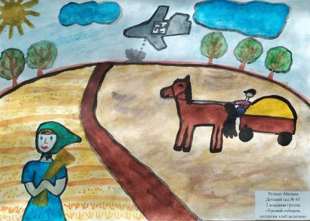 Рисунок о трудовом городе