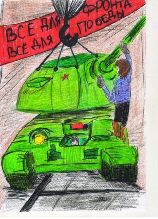 Нижний Новгород город герой рисунки