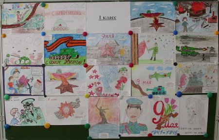 Рисунки на тему Военная доблесть Урала