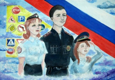 Полицейский глазами детей