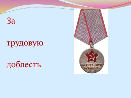 Город трудовой доблести рисунки детей