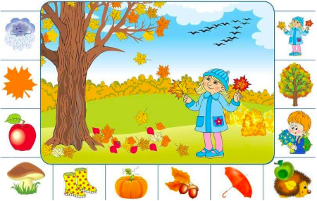 Признаки осени для детей