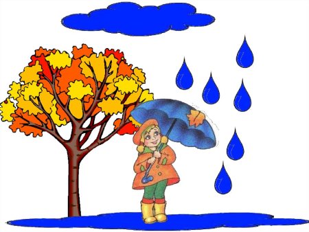 Нарисовать признаки осени