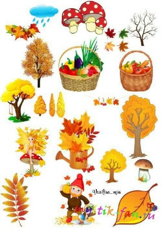 Предметы осени для дошкольников