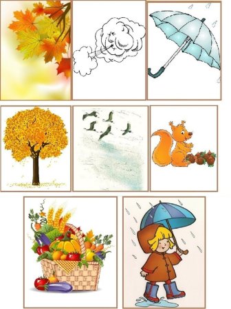 Лексическая тема осень