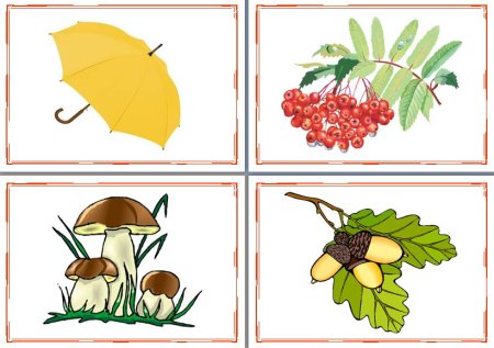 Четвертый лишний на тему осень