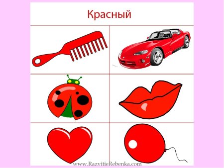 Изучаем цвета