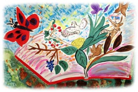 Рисунок на тему красная книга