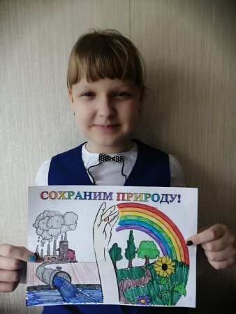 Профессия эколог рисунок на конкурс