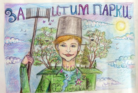 Конкурс рисунков плакат