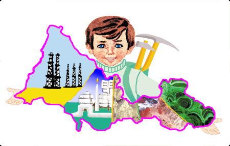 Геология глазами детей