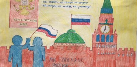 Я гражданин России