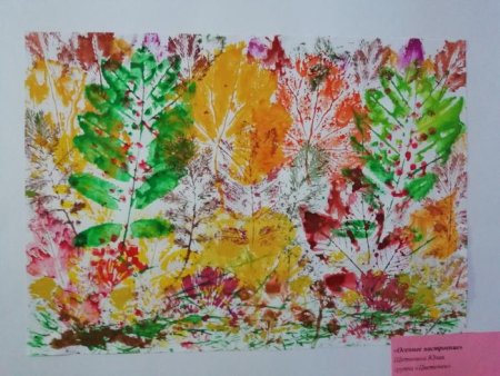 Нетрадиционные техники рисования осень