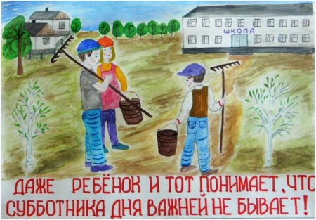 Рисунок на тему чистый город