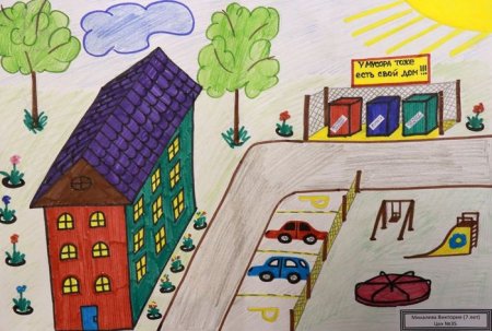 Двор глазами ребенка