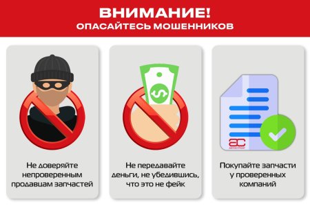 Мошенники по телефону рисунок