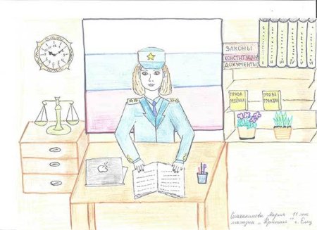 Рисунок на тему профессия следователь