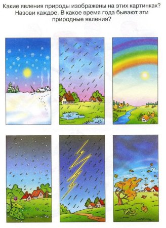 Вулкан раскраска для детей