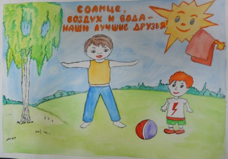 Детские рисунки здоровый образ жизни