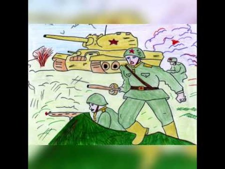 Рисунки на тему мы помним ваш подвиг