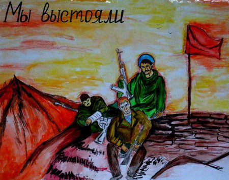 Афганская война рисунки