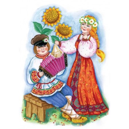 Русский фольклор