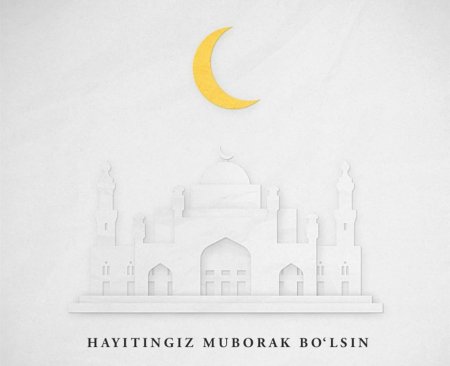 Рисунок Курбан байрам для детей