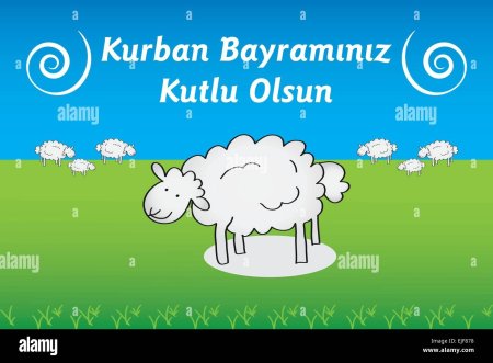 Раскраска Курбан байрам для детей